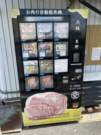 An International Festival and fun vending machines at Abeno Q’s Mall – Day 26 – Sep 28, 2025