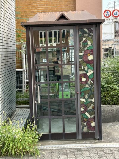 Exploring our neighbourhood, and more vending machines – Day 30 – Oct 2, 2025