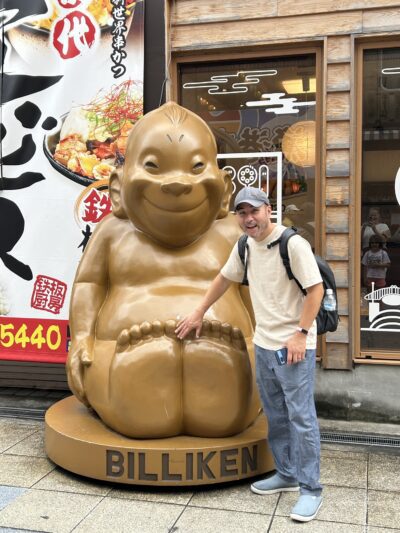 Shinsekai, meeting Billiken, and a yakiniku meal – Day 33 – Oct 5, 2025