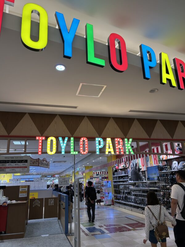 Japanese comfort food for lunch, shopping at Abeno Q, and more scenery – Day 47 – Oct 19, 2025