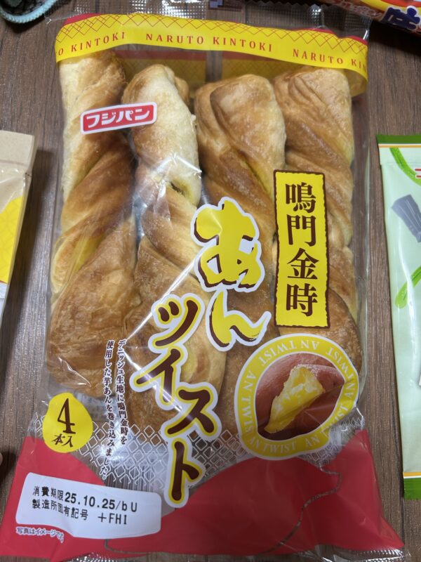 Grocery store haul on a dreary rainy day – Day 50 – Oct 22, 2025