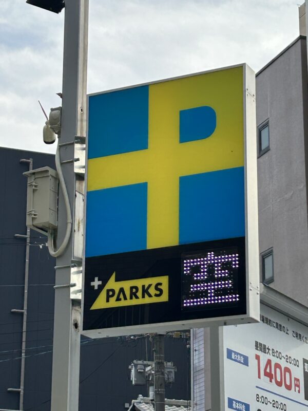 A wander around Tenjinbashi-suji, and Italian dinner in Umeda – Day 61 – Nov 2, 2025