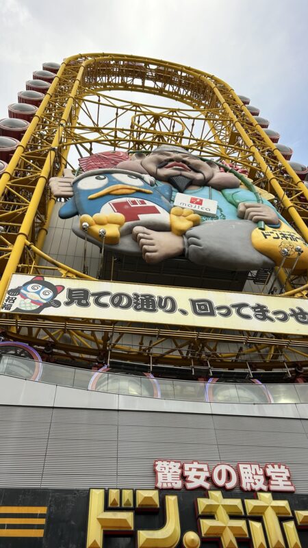 Dotonbori River Cruise, and a food court dinner – Day 71 – Nov 12, 2025